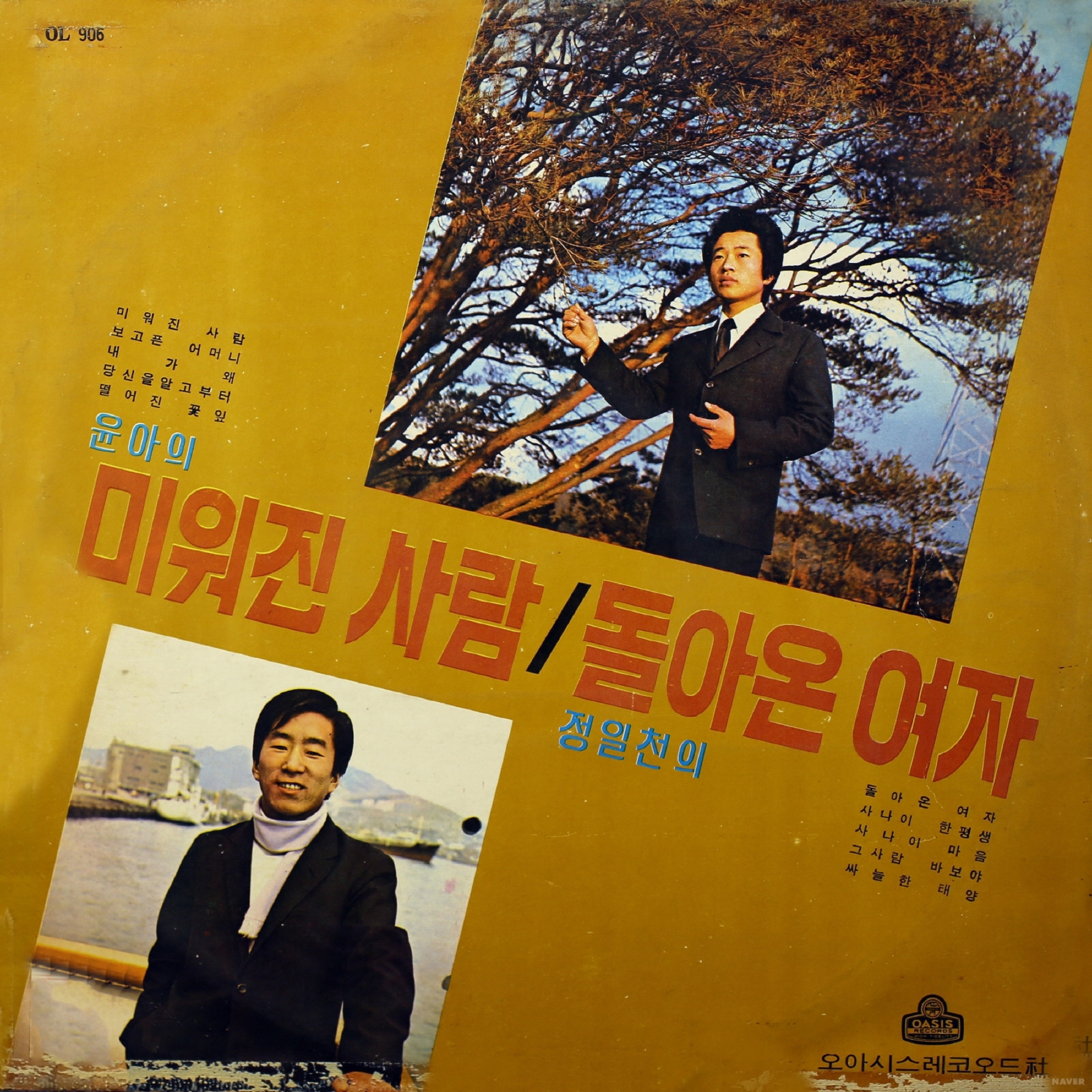 Image Cover